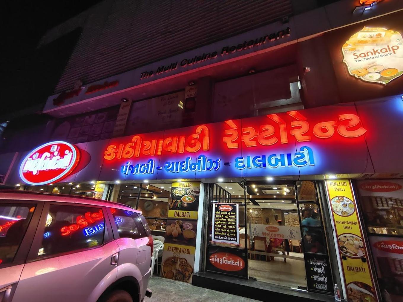 Hotel Avadh Palace, Subhash Bridge, Rto Circle, Ahmedabad Extérieur photo